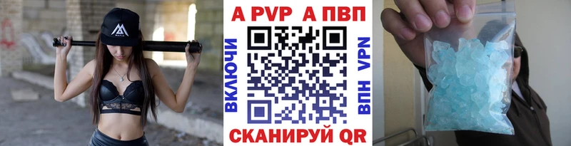 Где купить наркоту Янаул A PVP  Марихуана  Меф  Гашиш  Cocaine 