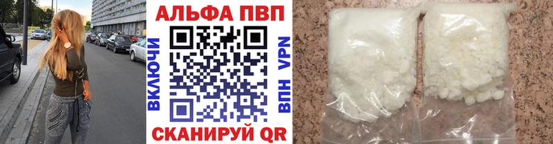 Альфа ПВП СК  где можно купить наркотик  Янаул 