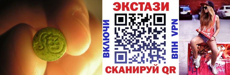 наркошоп Янаул Ecstasy таблы
