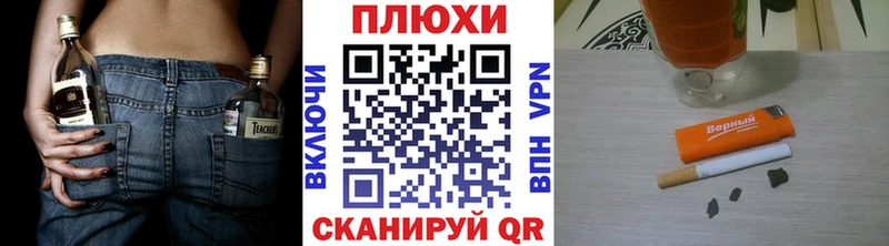 ГАШИШ гарик  Янаул 