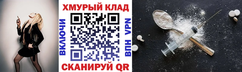 купить закладку  маркетплейс телеграм  ГЕРОИН хмурый  Янаул 