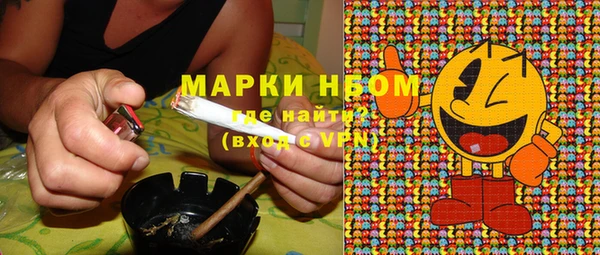 круглые Богородск