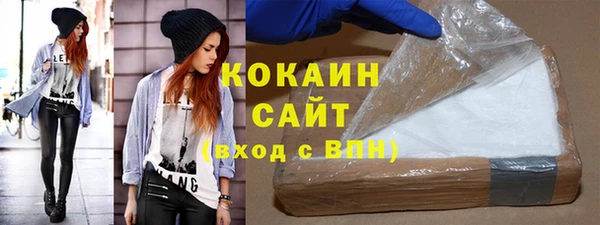 ГАЛЛЮЦИНОГЕННЫЕ ГРИБЫ Богородицк