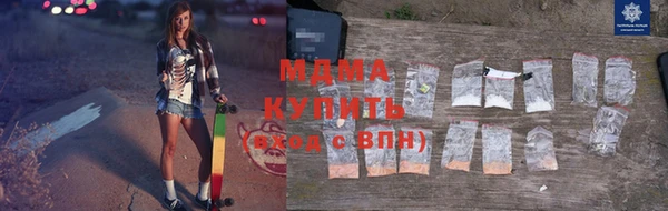 ГАЛЛЮЦИНОГЕННЫЕ ГРИБЫ Богородицк