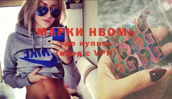круглые Богородск
