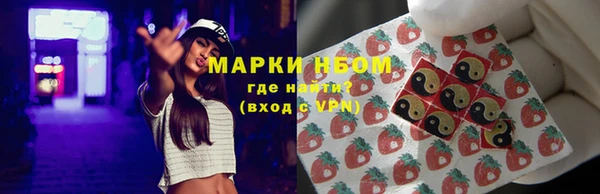 ГАЛЛЮЦИНОГЕННЫЕ ГРИБЫ Богородицк