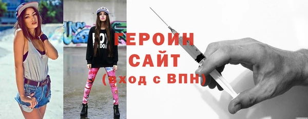 ГАЛЛЮЦИНОГЕННЫЕ ГРИБЫ Богородицк
