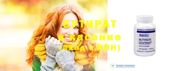 круглые Богородск