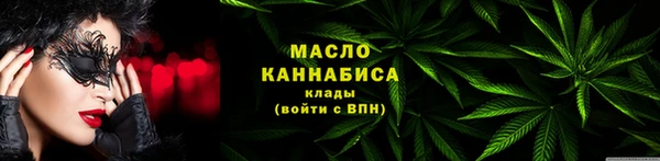 круглые Богородск