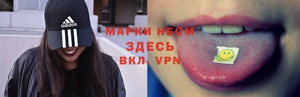 круглые Богородск
