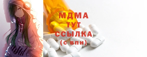 ГАЛЛЮЦИНОГЕННЫЕ ГРИБЫ Богородицк