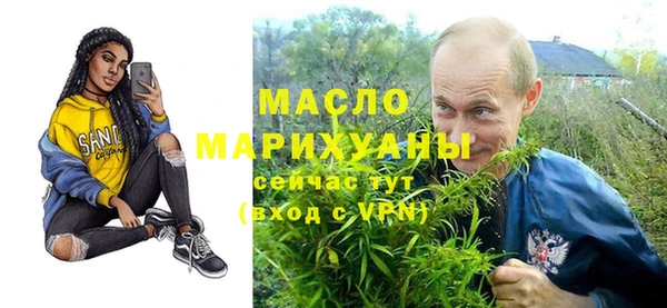 круглые Богородск