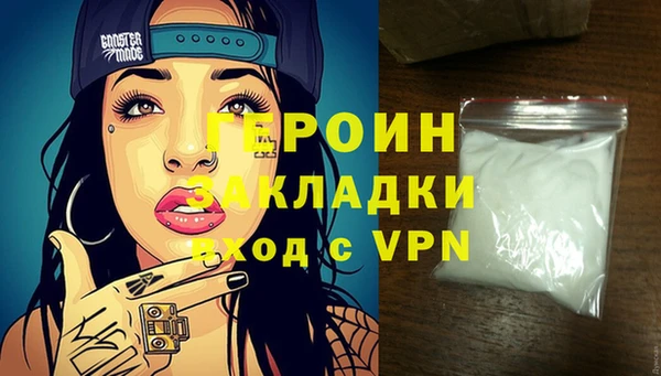 круглые Богородск