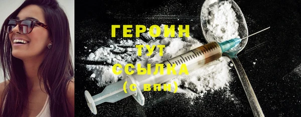 круглые Богородск