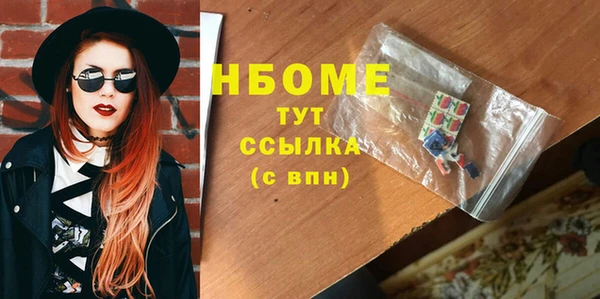 круглые Богородск