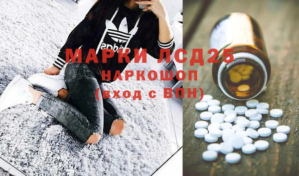 ГАЛЛЮЦИНОГЕННЫЕ ГРИБЫ Богородицк