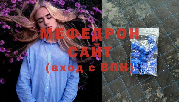МДПВ Богданович