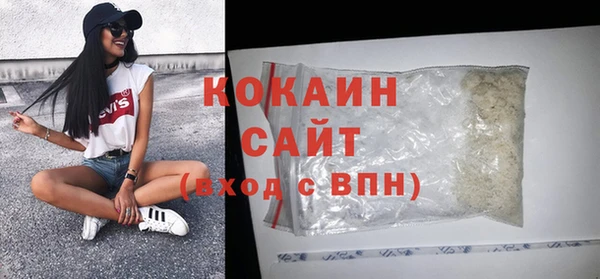 круглые Богородск