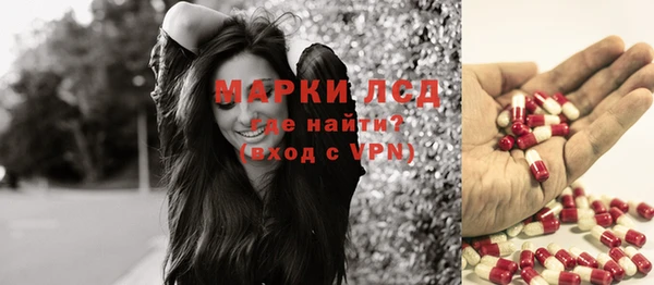 трава Белоозёрский