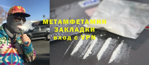 круглые Богородск