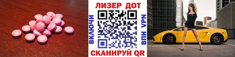 сколько стоит  Янаул  LSD-25 экстази кислота 