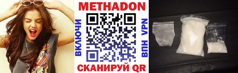 Метадон мёд  ссылка на мегу зеркало  Янаул  продажа наркотиков 