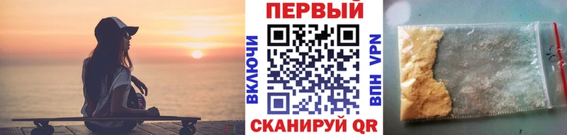 МЕТАМФЕТАМИН Methamphetamine Янаул