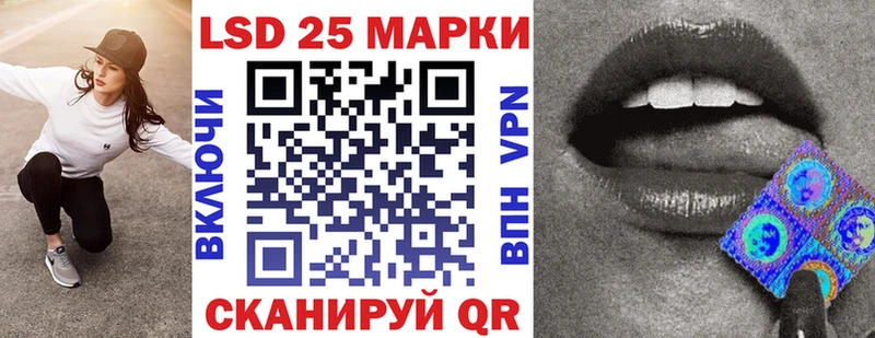 KRAKEN tor  Янаул  Марки N-bome 1,5мг  наркота 