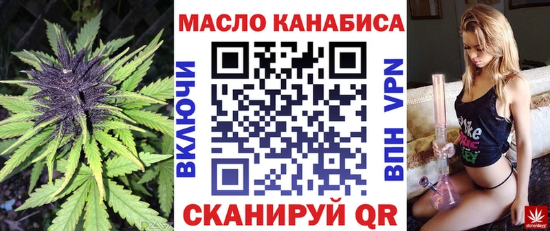Дистиллят ТГК THC oil  Янаул 